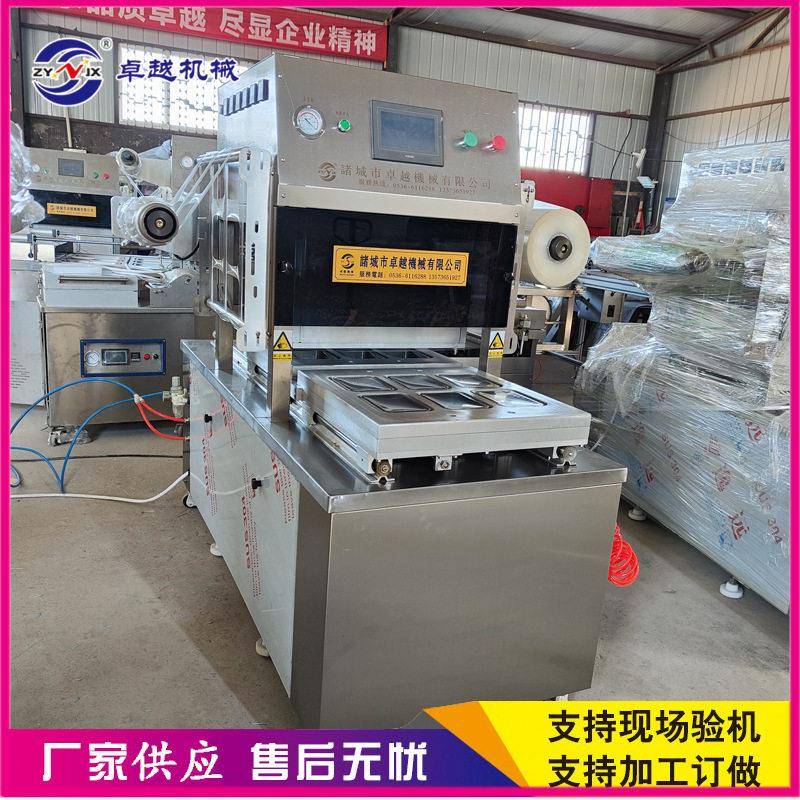 酱卤食品盒式气调保鲜包装机无骨鸡爪包装封口机卤肉熟食包装机
