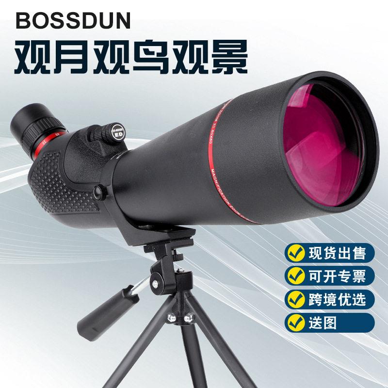 20-60X80观鸟望远镜倍清微光夜视拍照摄影观镜观月