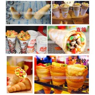 全自动披萨蛋筒机手握甜筒披萨机披萨成型烤箱一体机甜筒披萨炉