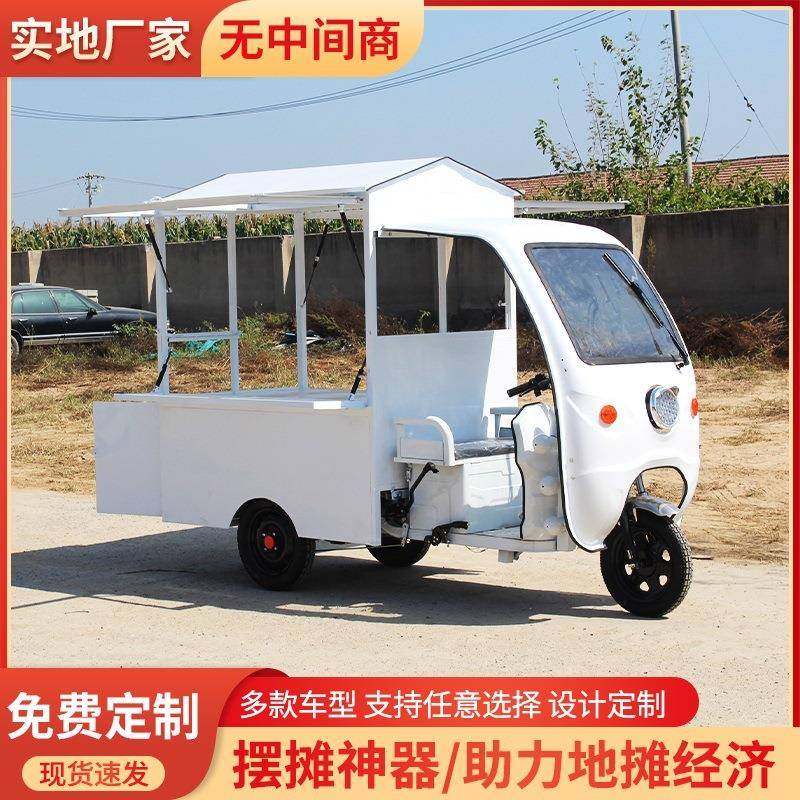 移动早餐车三开门小吃车半封闭美食车摆摊车电动三轮车跨境热销,搬运/仓储/物流设备,其他起重搬运设备,淘宝优惠券,粉丝福利购,淘宝优惠卷