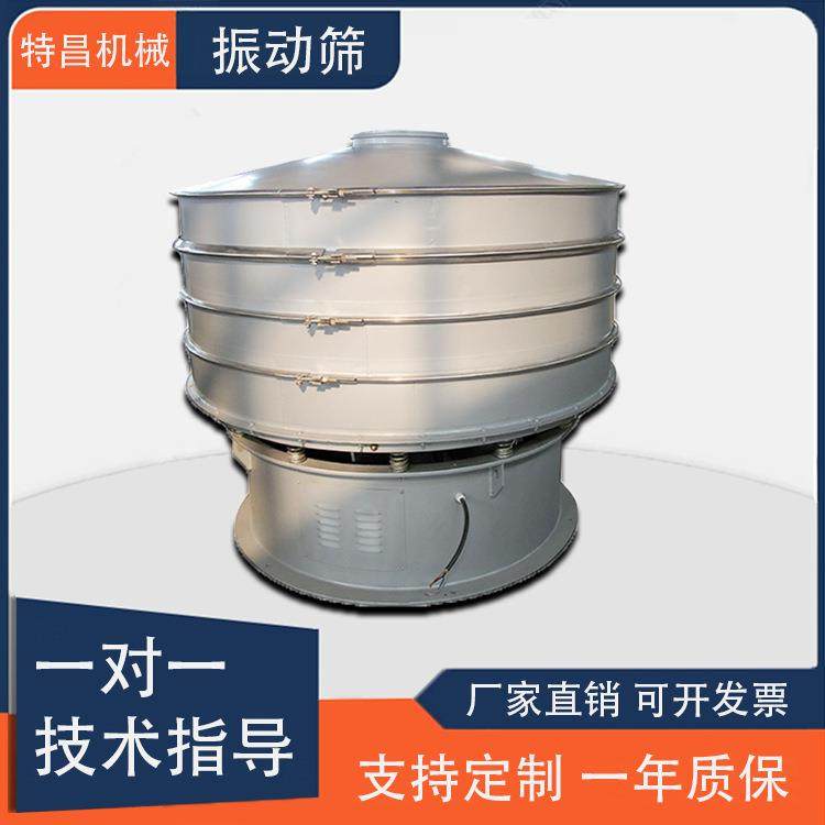 厂家供应不锈钢三次元振动筛葡萄糖粉筛选设备精细粉末筛分旋振筛,清洗/食品/商业设备,其他食品加工设备,淘宝优惠券,粉丝福利购,淘宝优惠卷