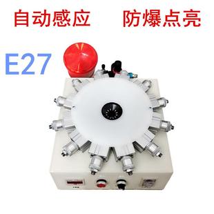 厂家直销自动感应式灯头机e27e14e40压铆机灯头锁紧机打点机