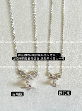 SPICYBOOM小众925纯银土星球蝴蝶结orb项链女精致叠戴镶钻锁骨链