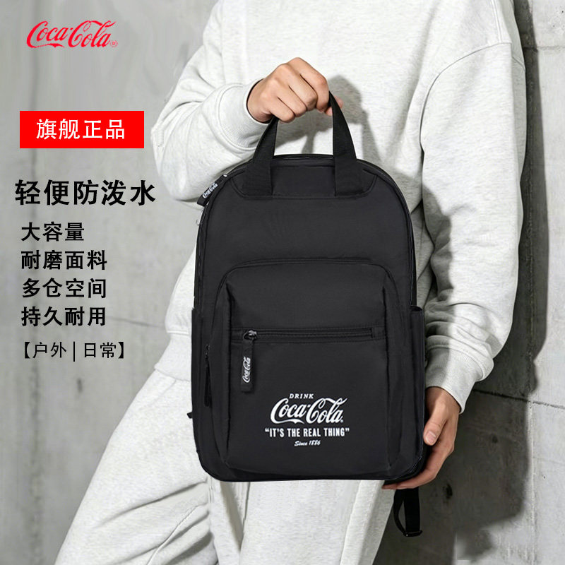 Coca-Cola双肩包男款百搭大学生书包大容量外出旅行通勤背包女