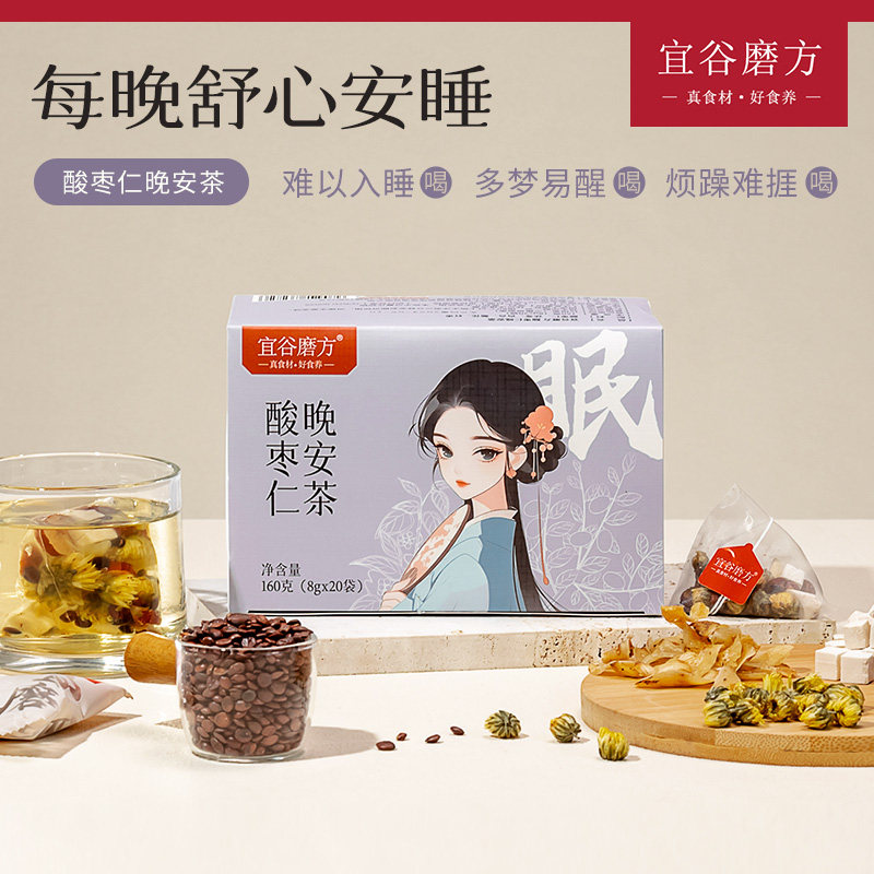 宜谷磨方酸枣仁晚安茶包160g