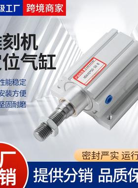 木工雕刻机定位气缸HDA40*50-50-B上下料开料机配件飞边阻挡气缸