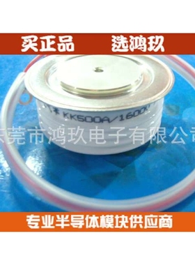 供 KP1000A/1600V KP1500A1600V  KP2000A1600V平板式可控硅