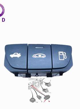 背门开关油箱开关多功能开关组件96752854XT适用标致508 508SW