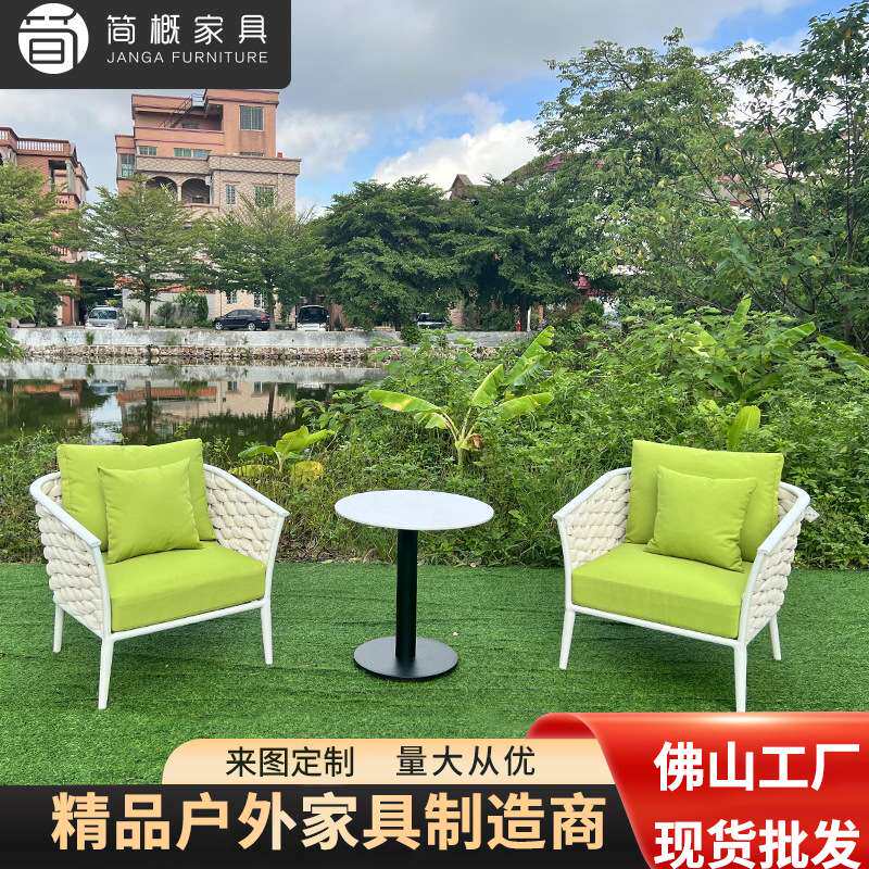 户外家具庭院别墅民宿藤椅茶几阳台三件套室外休闲防水防晒椅子