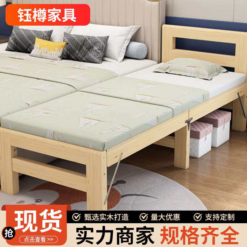 可折叠床加宽拼接神器延长简约实木床铺加床拼床无缝大人用床边缇