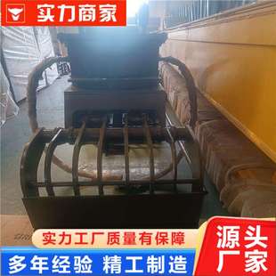 挖掘机配件 前端属具 挖掘机多功能抓格斗 河道沟渠清淤挖机斗