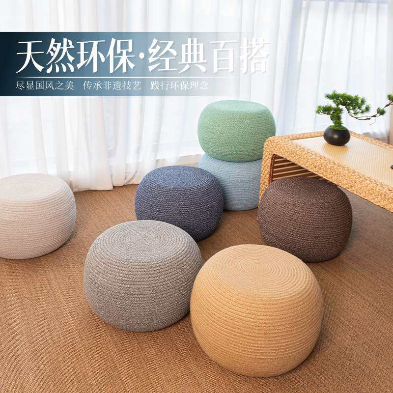 家用坐地看书坐墩棉绳蒲团懒人榻榻米厚墩子飘窗阳台卧室加厚坐垫,3C数码配件,其它配件,淘宝优惠券,粉丝福利购,淘宝优惠卷