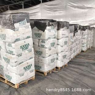 拉脱维亚植优选泥炭 白泥炭藓土 多肉播种 绿萝育苗 扦插 上盆