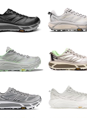 Hoka OneOne Mafate Speed 2玛法特2轻量缓震运动鞋1126851