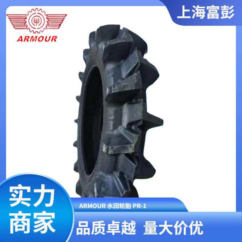 甲字水田高花农业胎6.50-16 稻田拖拉机轮胎,3C数码配件,其它配件,淘宝优惠券,粉丝福利购,淘宝优惠卷