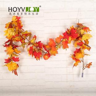 鸿禹 感恩节枫叶藤条 餐厅客厅布置秋色藤蔓 圣诞仿真植物装饰品