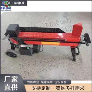 全自动木材劈料设备 电动式圆木处理劈柴机 双电机木质加工劈裂机