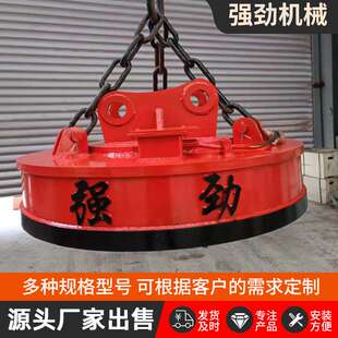 挖机行吊两用电磁吸盘圆形电磁铁废钢类吸盘叉车吸盘挖机电磁吸盘