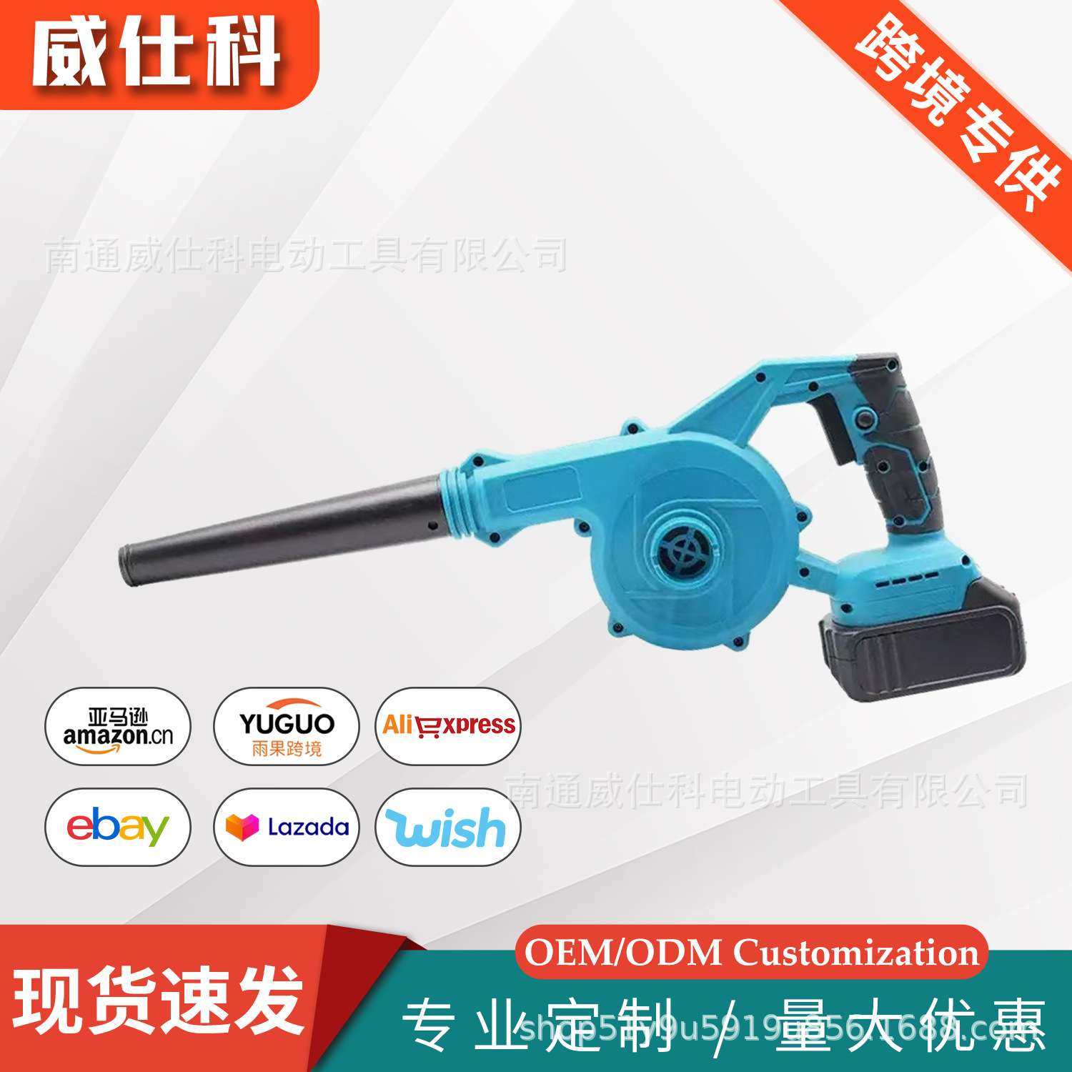 户外手持式锂电吹风机清扫落叶车载除尘器可便携电动工具暴风机,3C数码配件,其它配件,淘宝优惠券,粉丝福利购,淘宝优惠卷