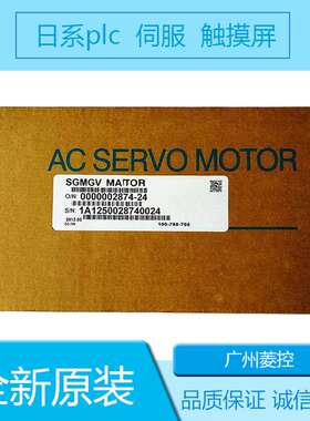 安川SGMGV-13ADC61 SGMGV-13ADA6C SGMGV-13ADA6F SGMGV-13ADA6B