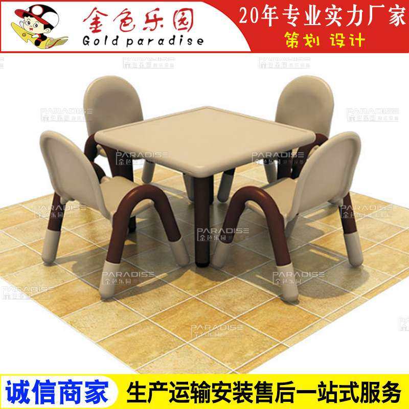 YEZ-2580幼儿园桌椅实木塑料书柜儿童家具橡木课桌椅长方桌,3C数码配件,其它配件,淘宝优惠券,粉丝福利购,淘宝优惠卷