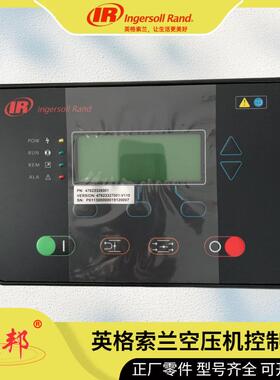 24798696英格索兰后冷 CD14 (SH90-110机型 螺杆空压机配件