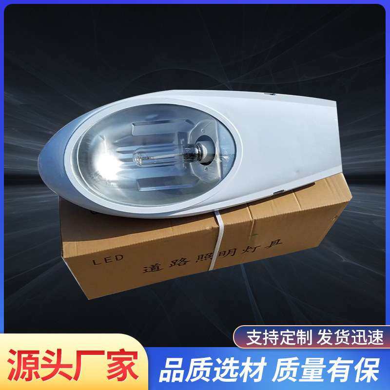路灯头户外防水道路灯罩220V节能灯头新农村led灯挑臂老式小区灯,3C数码配件,其它配件,淘宝优惠券,粉丝福利购,淘宝优惠卷
