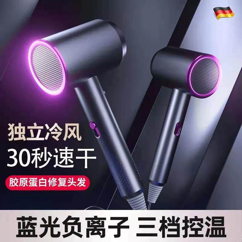 电吹风机家用高速大功率水润负离子护发学生宿舍男女恒温风筒