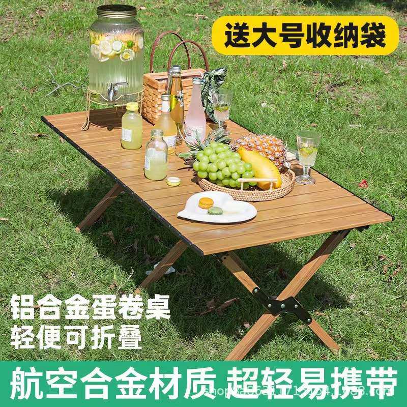 户外露营折叠桌椅便携式摆摊露营桌子出行用野餐烧烤蛋卷桌可收纳,3C数码配件,其它配件,淘宝优惠券,粉丝福利购,淘宝优惠卷