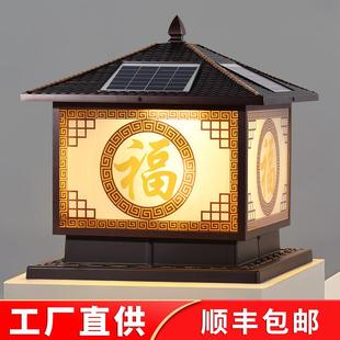 太阳能柱头灯柱子灯户外防水别墅庭院门柱灯家用大门柱福字围墙灯