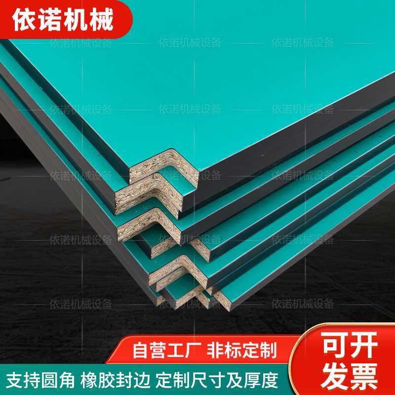 绿色防静电台面板电子配件车间实验室工作台桌面耐磨加厚静电面板,3C数码配件,其它配件,淘宝优惠券,粉丝福利购,淘宝优惠卷