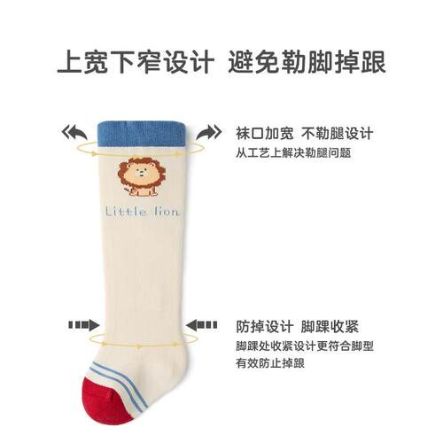 Baby Long Socks Cotton Baby Boys Newborn Loose Loose High Tu