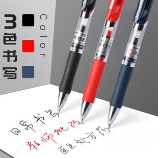 black blue red gel pen neutral roller pens pupil stationary