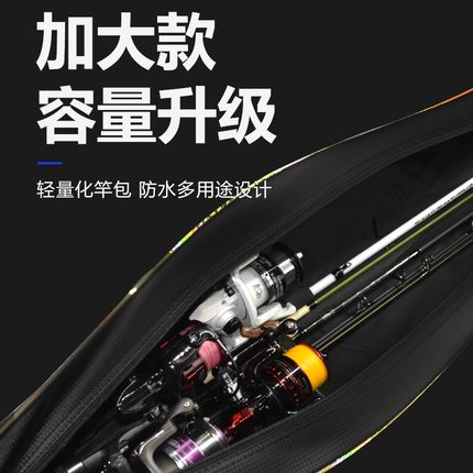钓鱼大肚包硬壳海杆包矶竿包不拆轮路亚包免拆钓鱼包 渔具包 防水