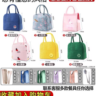 lunch box lunch bag food container Glass heating Bento Box