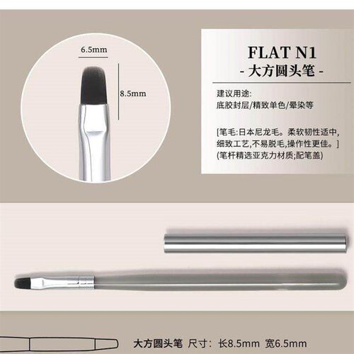 Japanese-style Ice Black with Cover Nail Art Brush Set