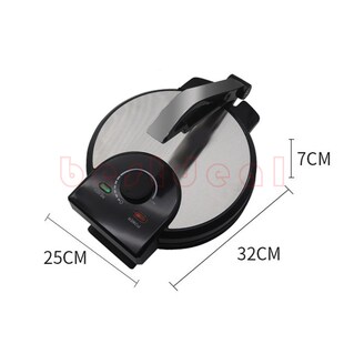 Roti Maker Stuffed Pancake Maker Non-Stick Tortilla Maker