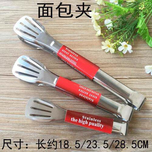 Stainlesshr-foodcpbu