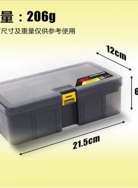 拓钓钓鱼配件盒渔具层路亚盒工具PP盒鱼钩盒鱼具配件盒垂钓用品