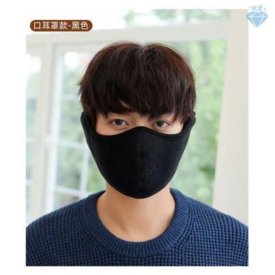 Winter thickened face mask for women cold warm face mask wit