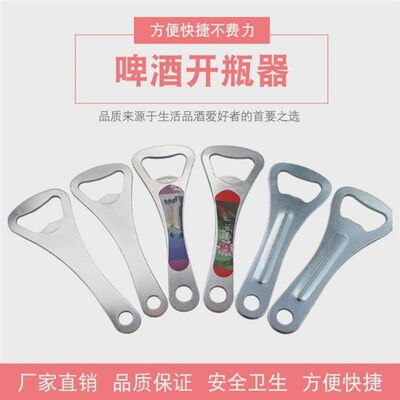 Beer bottle opener Beer bottle opener Drink soda cocktail bo