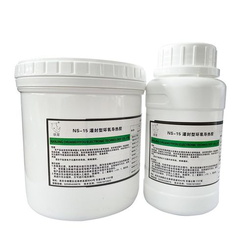 银犀牌环氧型灌封胶 导热 绝缘 保密 耐候性强