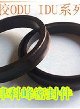 密封件油封YXd/IDU220X23X18/2X1X18/2XX18/0X2X18