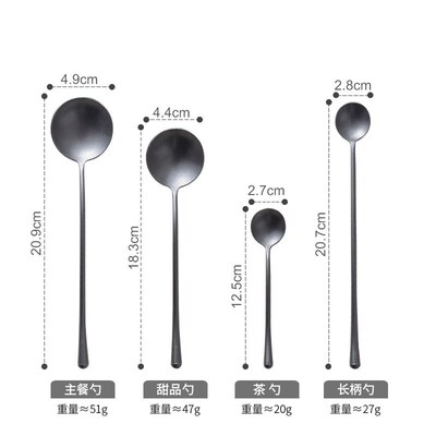 Retro gold stainless steel stirring long handled spoon