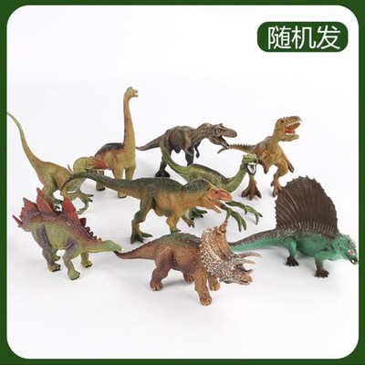 儿童玩具仿真霸王恐龙软塑料 kids toys boy artificial dinosaur