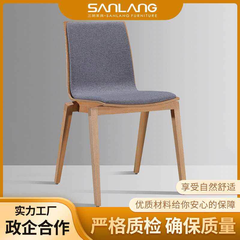 Sanlang Nordic Style Solid Wood Dining Chair Cork Cloth Back