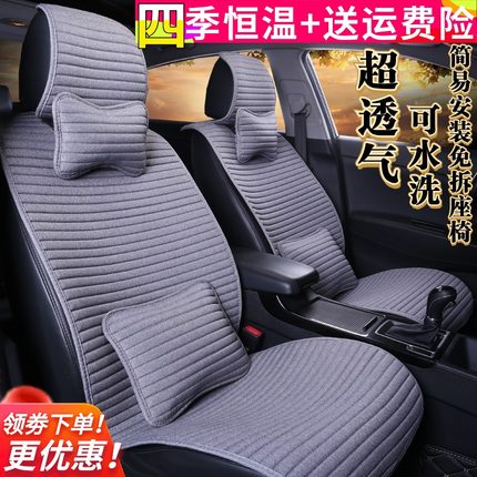 汽车坐垫新款四季通用亚麻座垫免捆绑夏季坐垫防滑汽车专用座垫