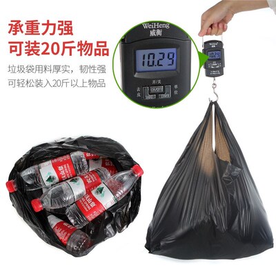 Garbage Bag Trash Home Waste Sack Storage Rubbish Black Bags