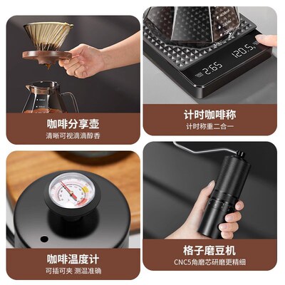 Hand brewed coffee set hand brewed coffee pot grinder