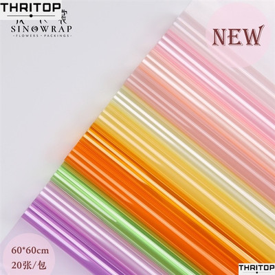 Colored Cellophane Paper Bouquets wrapping paper flower